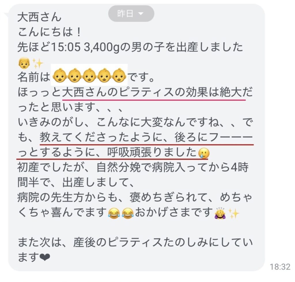 マタニティピラティスの様子